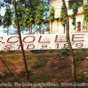 Murari_Chand_College_01