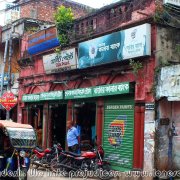 Dinajpur_02