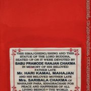 Khagrachari_03