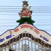 Khagrachari_18